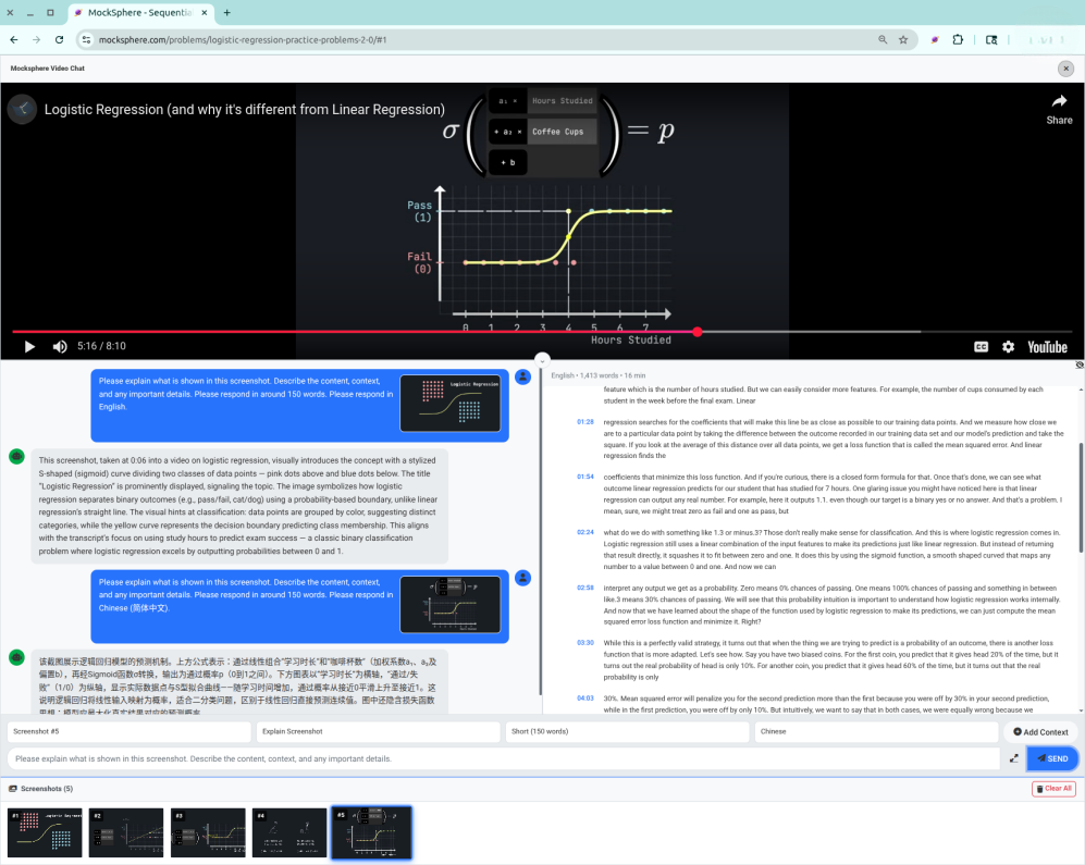 MockSphere Video Learning Extension Screenshot